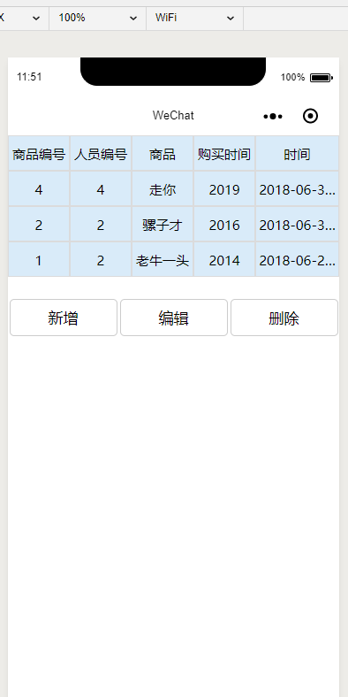 图片描述 图片描述