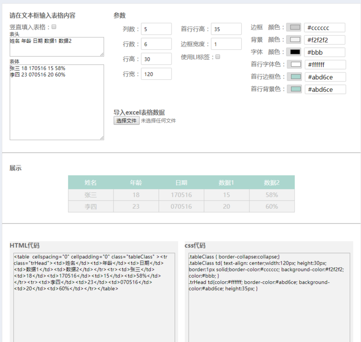 clipboard.png clipboard.png