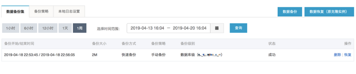 图片描述 图片描述