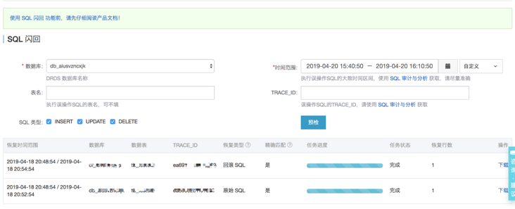 图片描述 图片描述