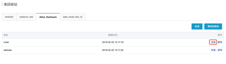 图片描述 图片描述