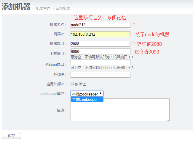 图片描述 图片描述