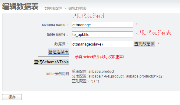 图片描述 图片描述
