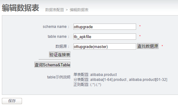 图片描述 图片描述