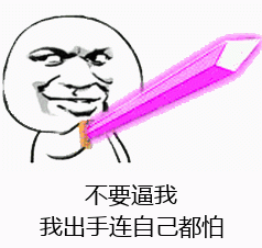 生成结果 生成结果