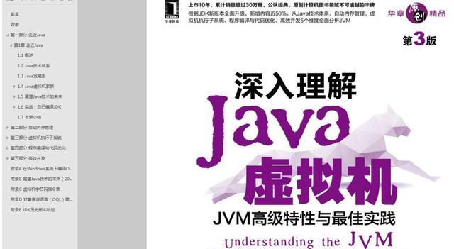 阿里架构师精心整理:JVM+MySQL+分布式+微服务,剑指阿里,冲锋 阿里架构师精心整理:JVM+MySQL+分布式+微服务,剑指阿里,冲锋