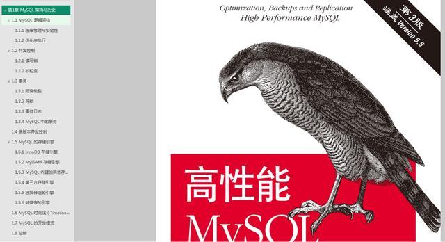 阿里架构师精心整理:JVM+MySQL+分布式+微服务,剑指阿里,冲锋 阿里架构师精心整理:JVM+MySQL+分布式+微服务,剑指阿里,冲锋