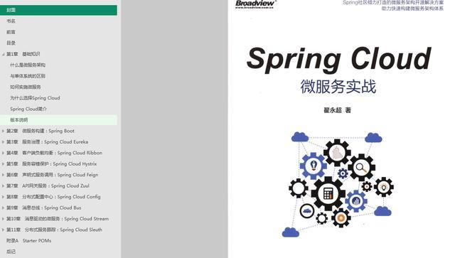 阿里架构师精心整理:JVM+MySQL+分布式+微服务,剑指阿里,冲锋 阿里架构师精心整理:JVM+MySQL+分布式+微服务,剑指阿里,冲锋
