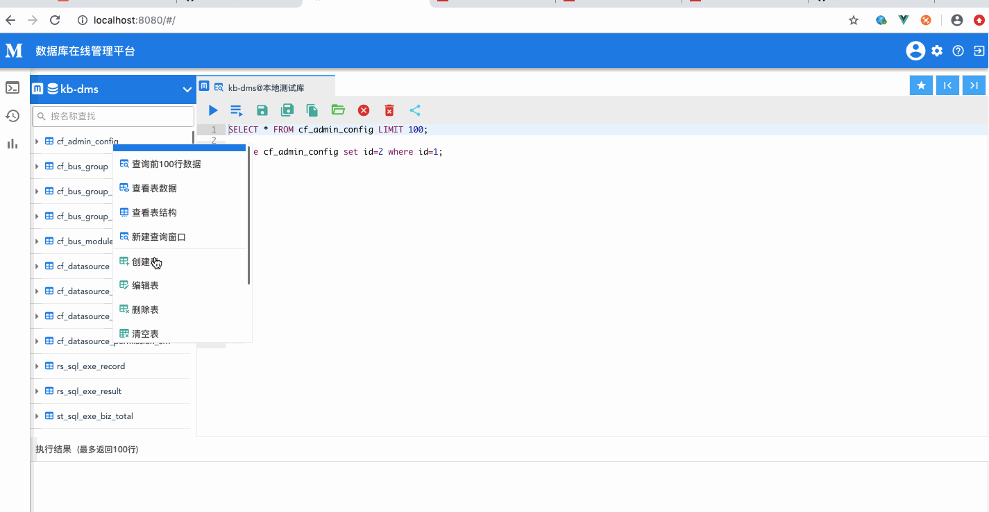 在这里插入图片描述 在这里插入图片描述