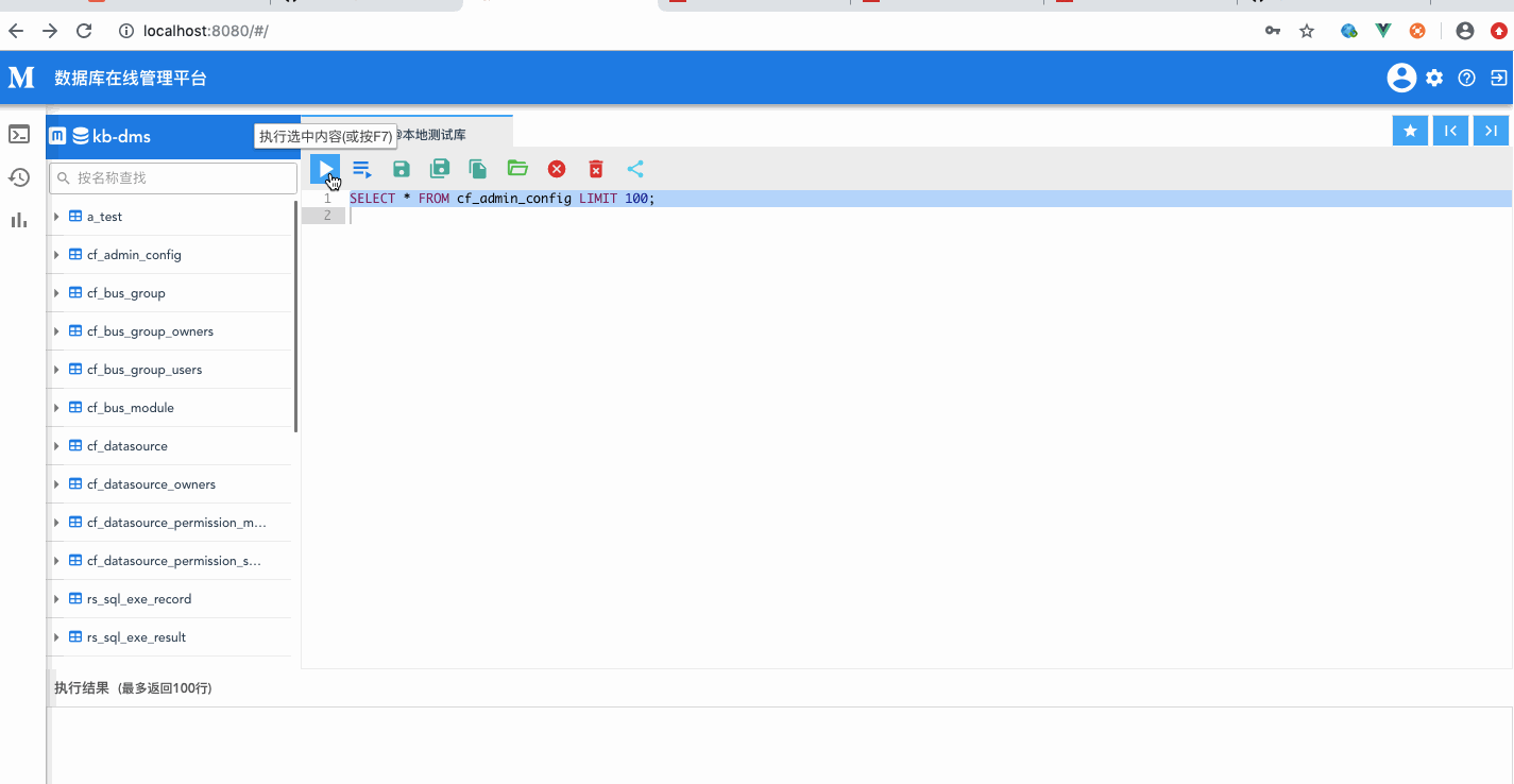在这里插入图片描述 在这里插入图片描述
