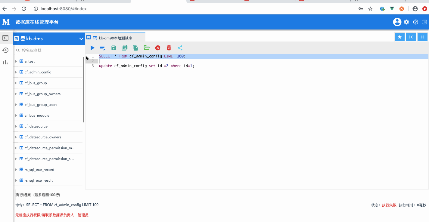 在这里插入图片描述 在这里插入图片描述
