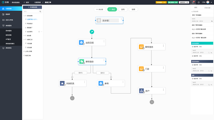 web-搭建@2x.png web-搭建@2x.png