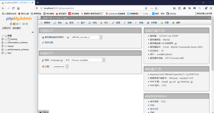 image-20200531120639374