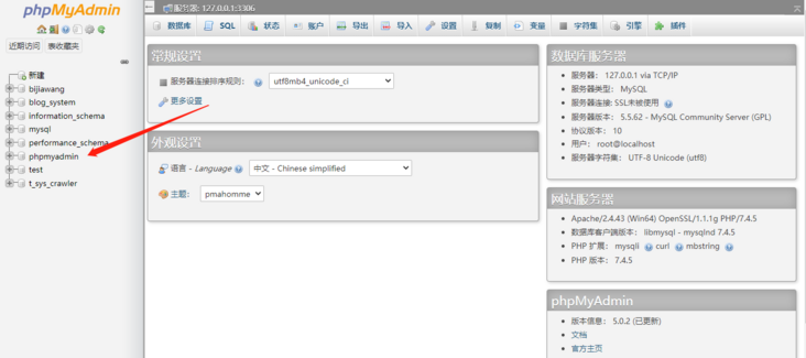 image-20200611132002789