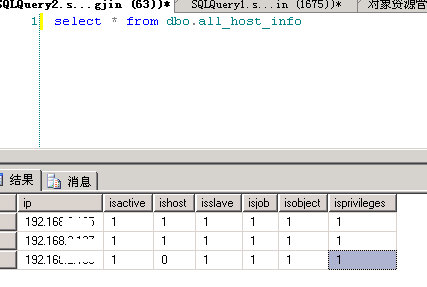利用SSIS打造MySQL监控工具