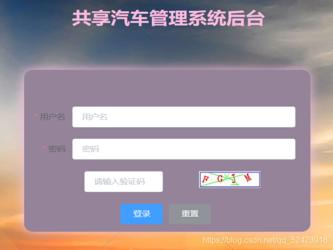管理员页面 管理员页面