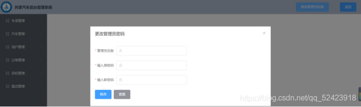 在这里插入图片描述 在这里插入图片描述