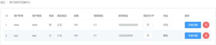 在这里插入图片描述 在这里插入图片描述