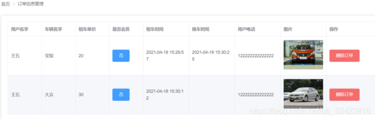 在这里插入图片描述 在这里插入图片描述