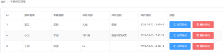 在这里插入图片描述 在这里插入图片描述