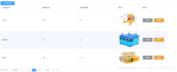 在这里插入图片描述 在这里插入图片描述