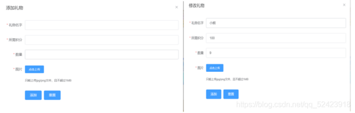 在这里插入图片描述 在这里插入图片描述