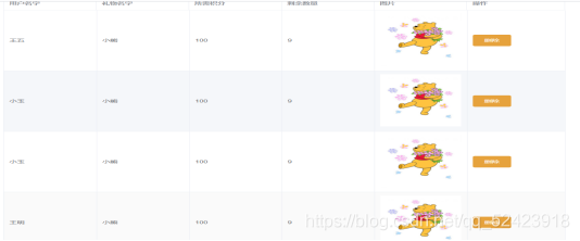 在这里插入图片描述 在这里插入图片描述