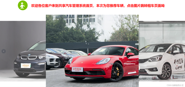 在这里插入图片描述 在这里插入图片描述