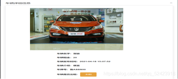 在这里插入图片描述 在这里插入图片描述