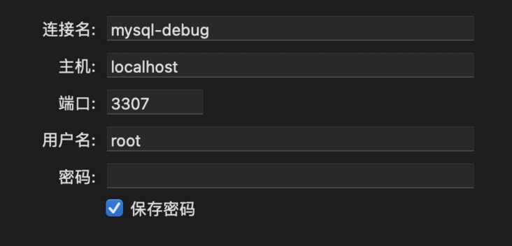 Navicat连接 Navicat连接