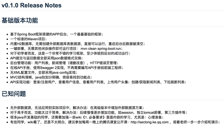 图片描述 图片描述