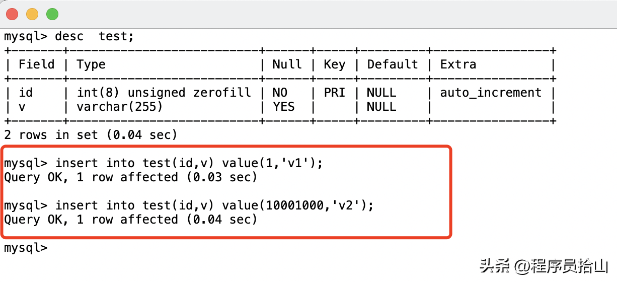 分享大厂面试题之MySQL中int(11)和int(10)的区别有哪些?