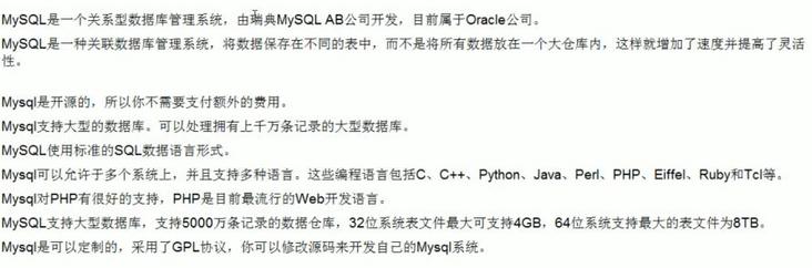 mysql01.bmp