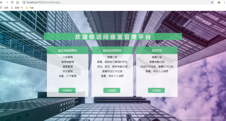 在这里插入图片描述 在这里插入图片描述