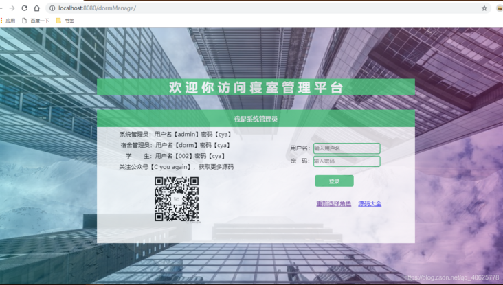 在这里插入图片描述 在这里插入图片描述
