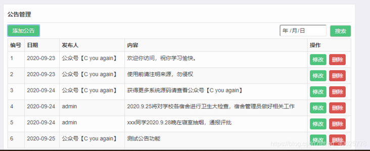 在这里插入图片描述 在这里插入图片描述