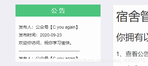 在这里插入图片描述 在这里插入图片描述