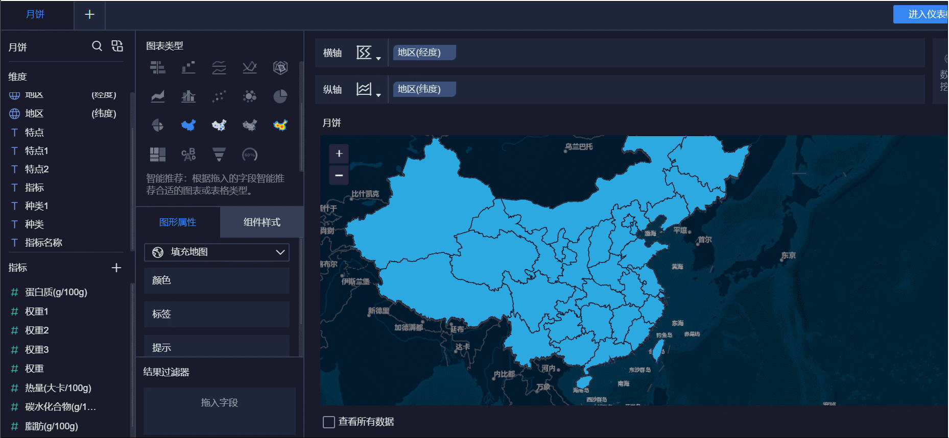 图片描述 图片描述