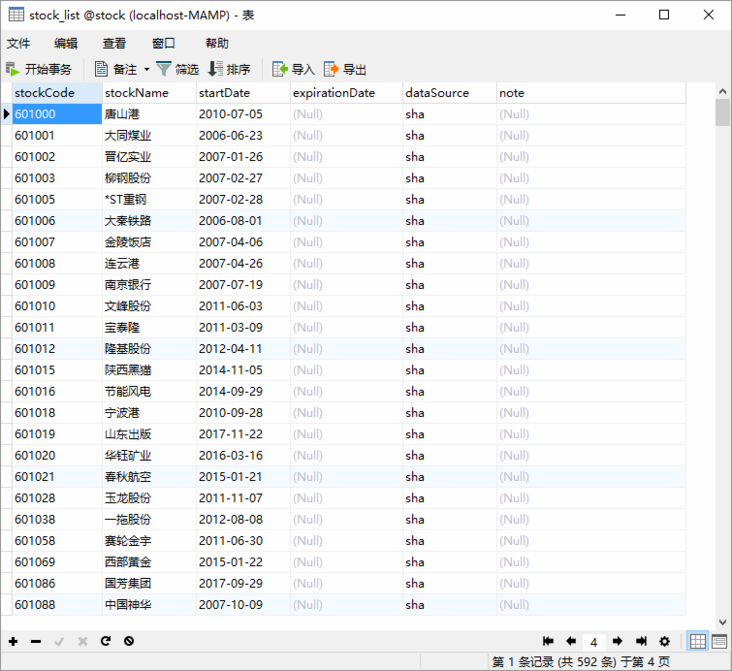 图片描述 图片描述