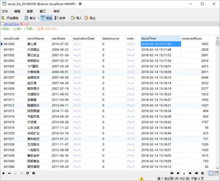图片描述 图片描述