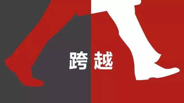 跨越数据库发展鸿沟，谈分布式数据库技术趋势