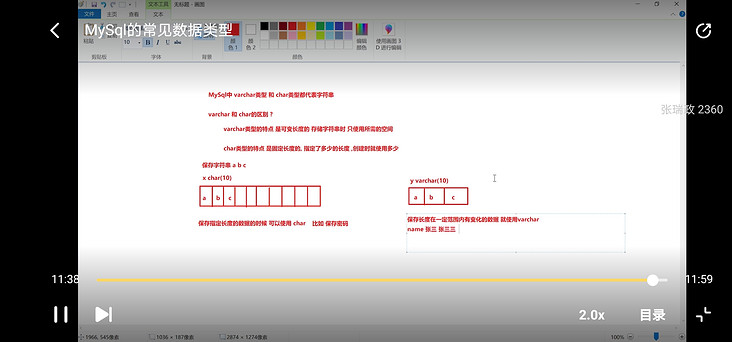 Screenshot_20200904_194623_com.lagou.education.jpg Screenshot_20200904_194623_com.lagou.education.jpg