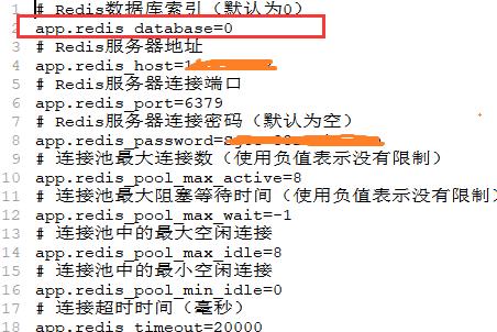 Redis为什么默认16个数据库?