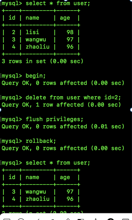 flush privileges 导致事务隐式提交