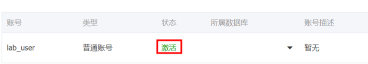 在这里插入图片描述 在这里插入图片描述