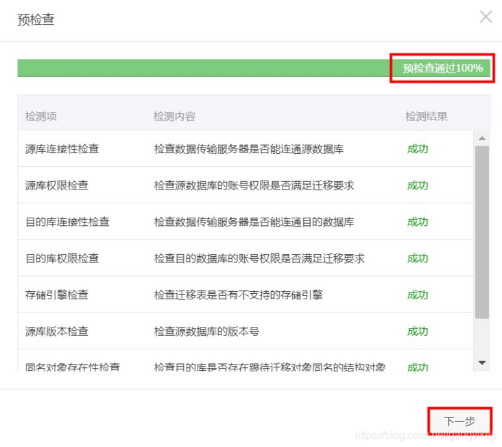在这里插入图片描述 在这里插入图片描述