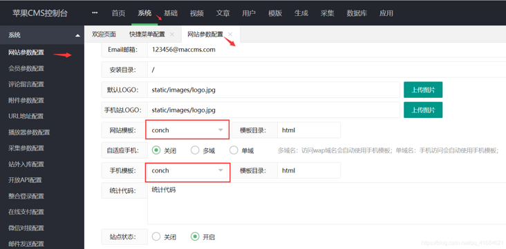 在这里插入图片描述 在这里插入图片描述