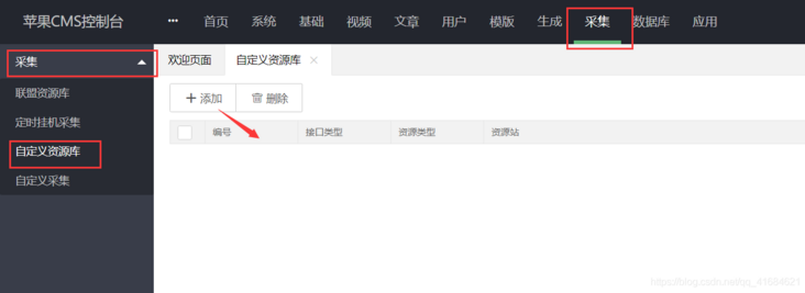 在这里插入图片描述 在这里插入图片描述