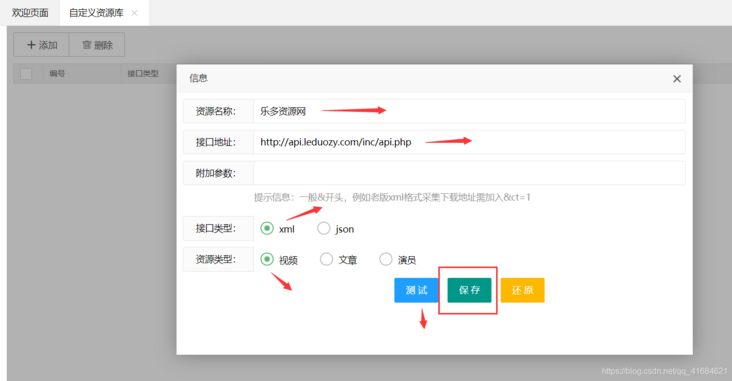 在这里插入图片描述 在这里插入图片描述