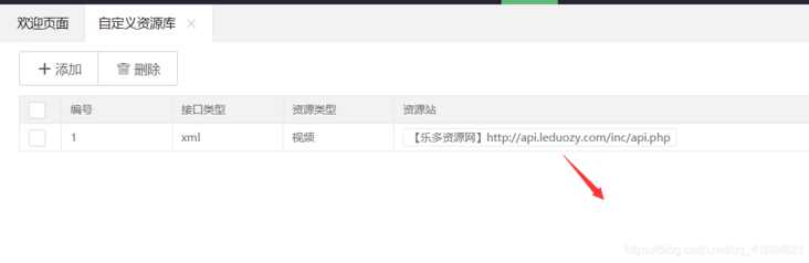在这里插入图片描述 在这里插入图片描述